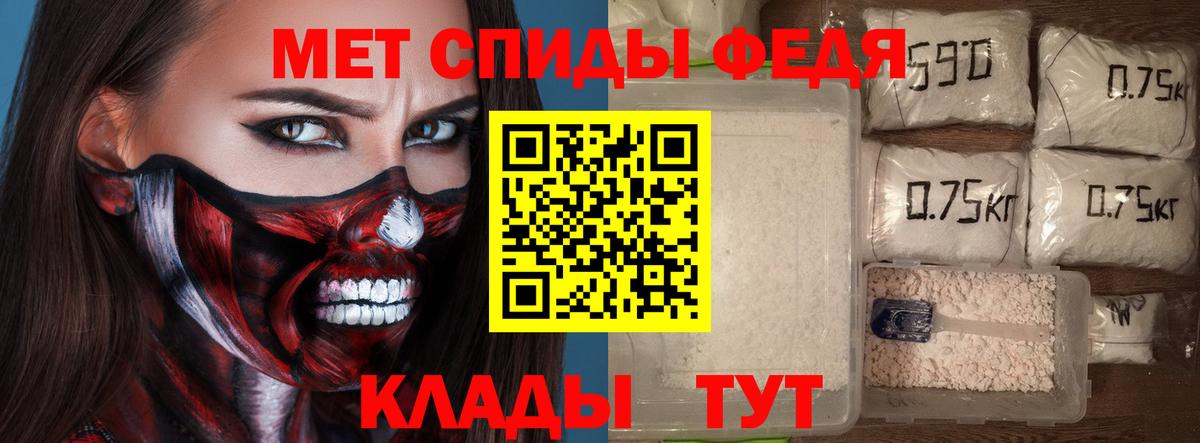 Гагарин  Амфетамин Розовый  Вход с VPN 