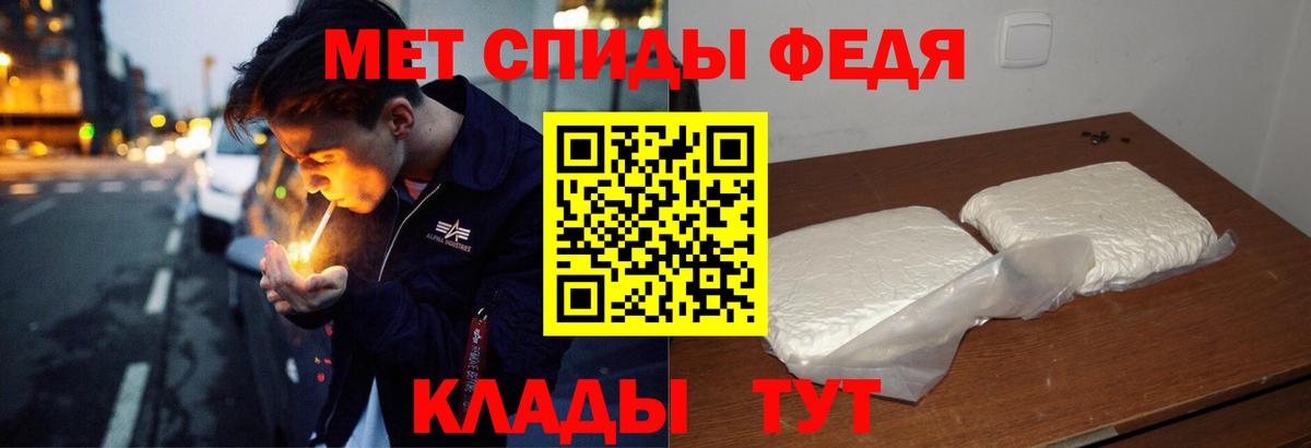 Amphetamine 98% Гагарин