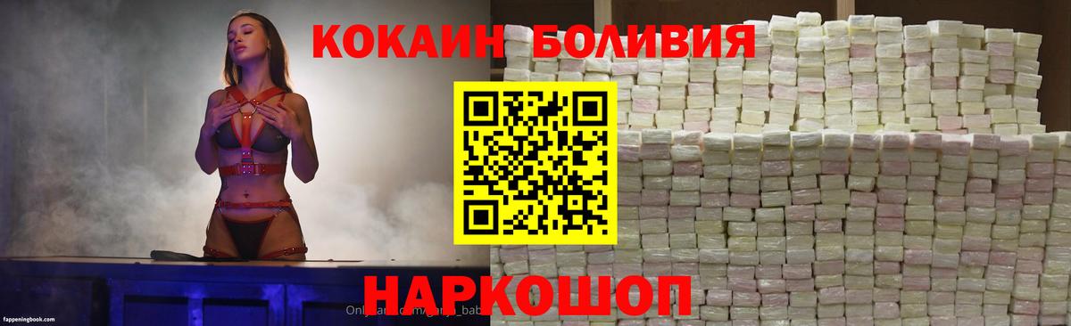 Cocaine FishScale Гагарин