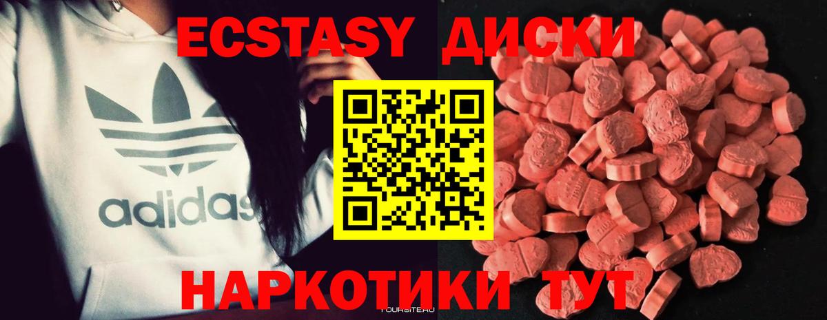 Экстази TESLA Гагарин