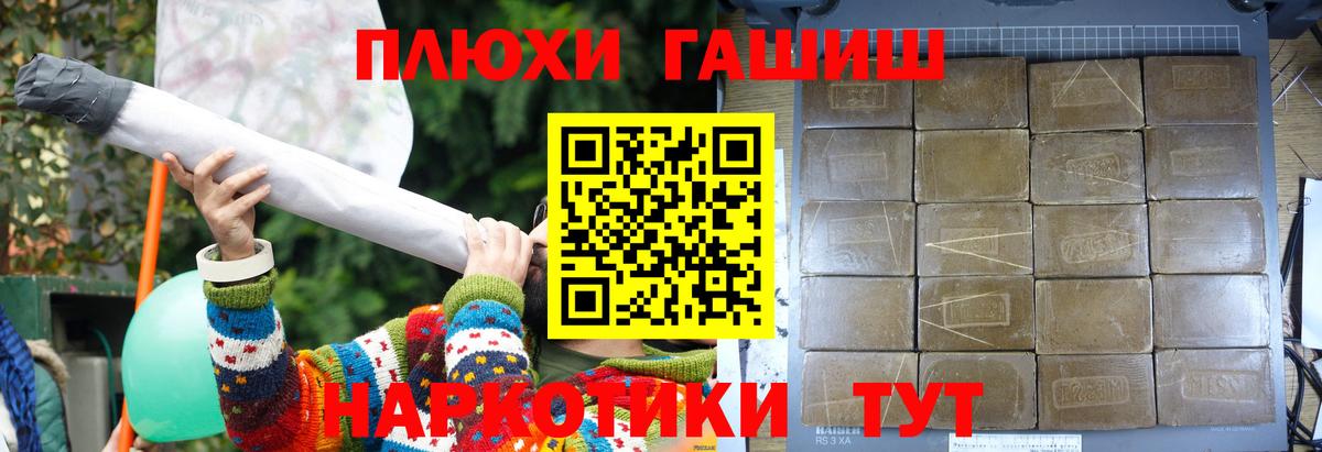 ГАШ Premium Гагарин