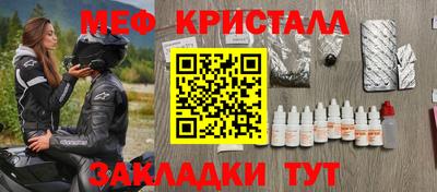 мдпв Кумертау