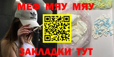 mix Кунгур