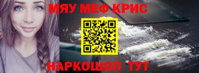 mix Кунгур