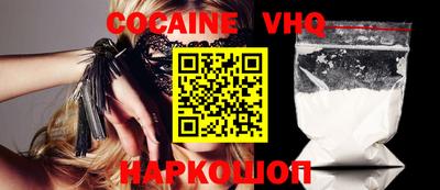 меф Кулебаки