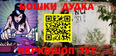 меф Кулебаки