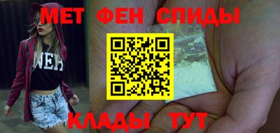 меф Кулебаки