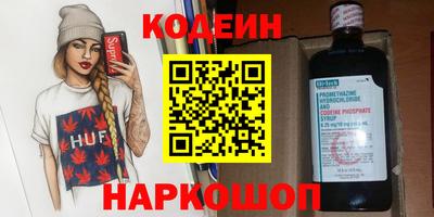 меф Кулебаки