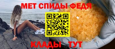 меф Кулебаки
