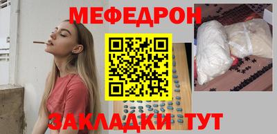 мдпв Кумертау