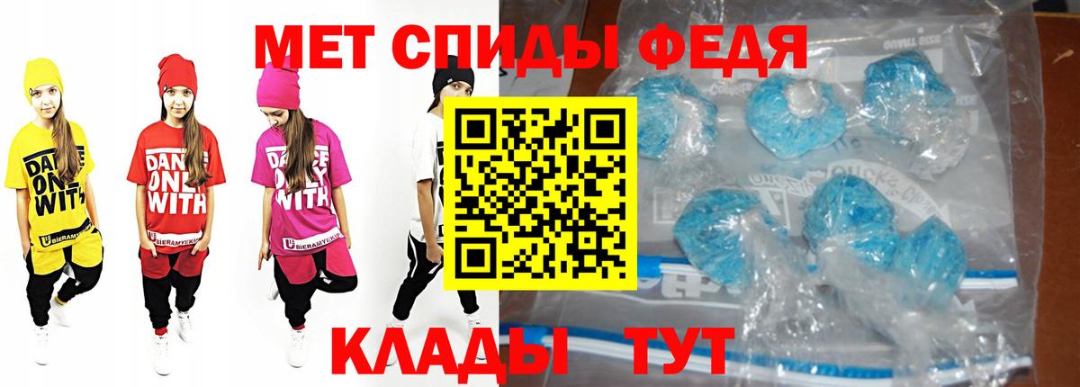 Метамфетамин кристалл  Вход с VPN  Гагарин  МЕТАМФЕТАМИН  Метамфетамин кристалл 