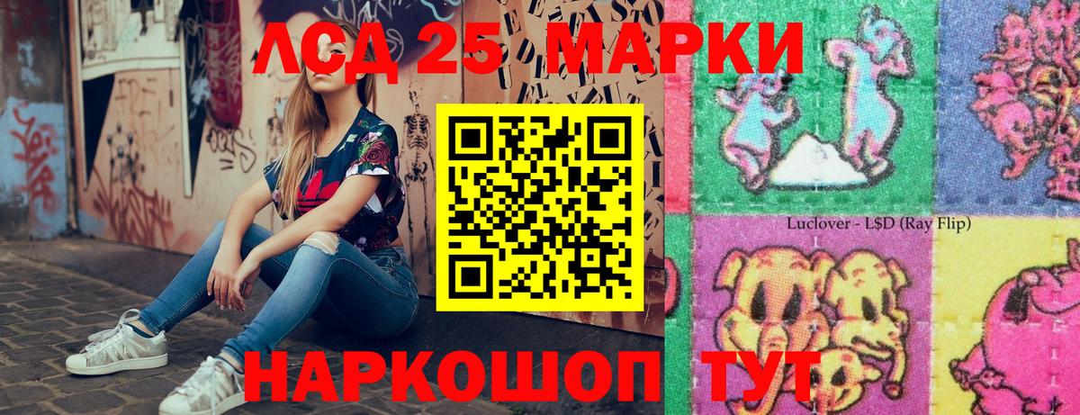 Гагарин  Наркотические марки 1,8мг  Вход с VPN 