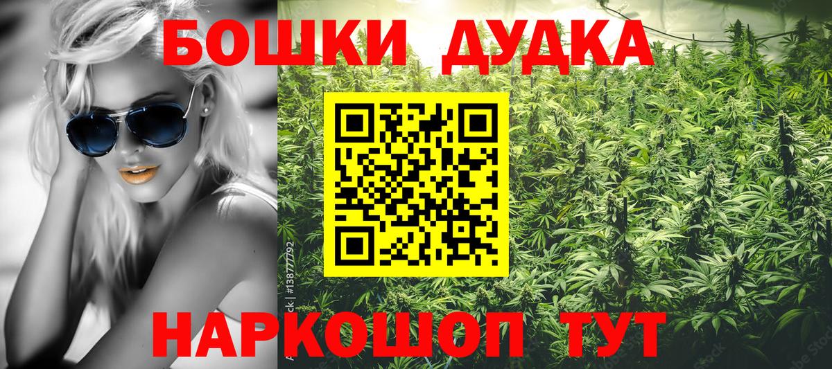 Шишки марихуана тримм  Вход с VPN  Бошки марихуана семена  Гагарин  Бошки Шишки Amnesia 